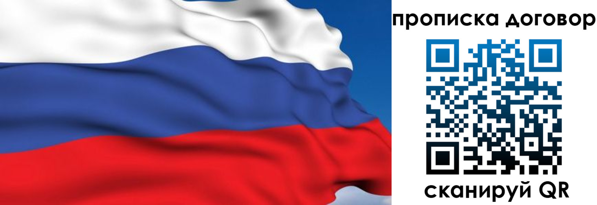временная регистрация гарантия в Елабуге