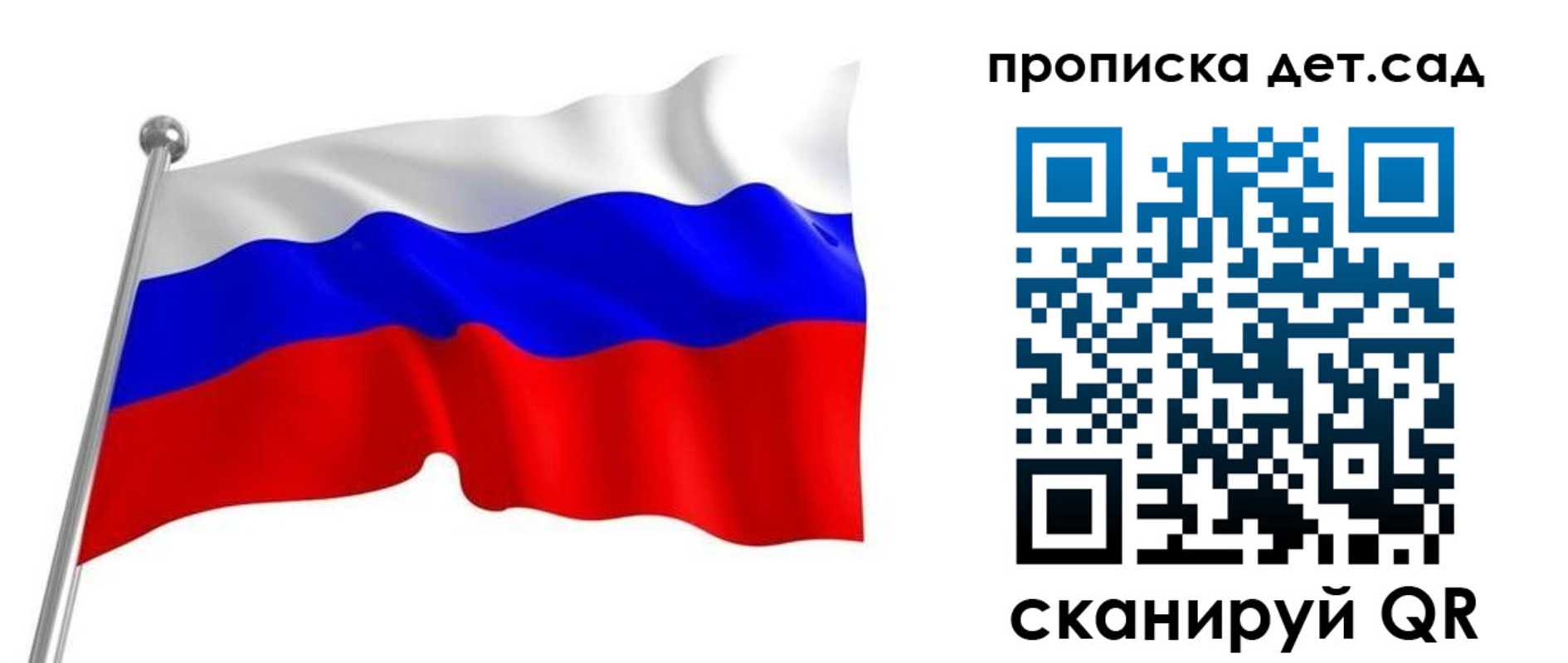 регистрация в Елабуге