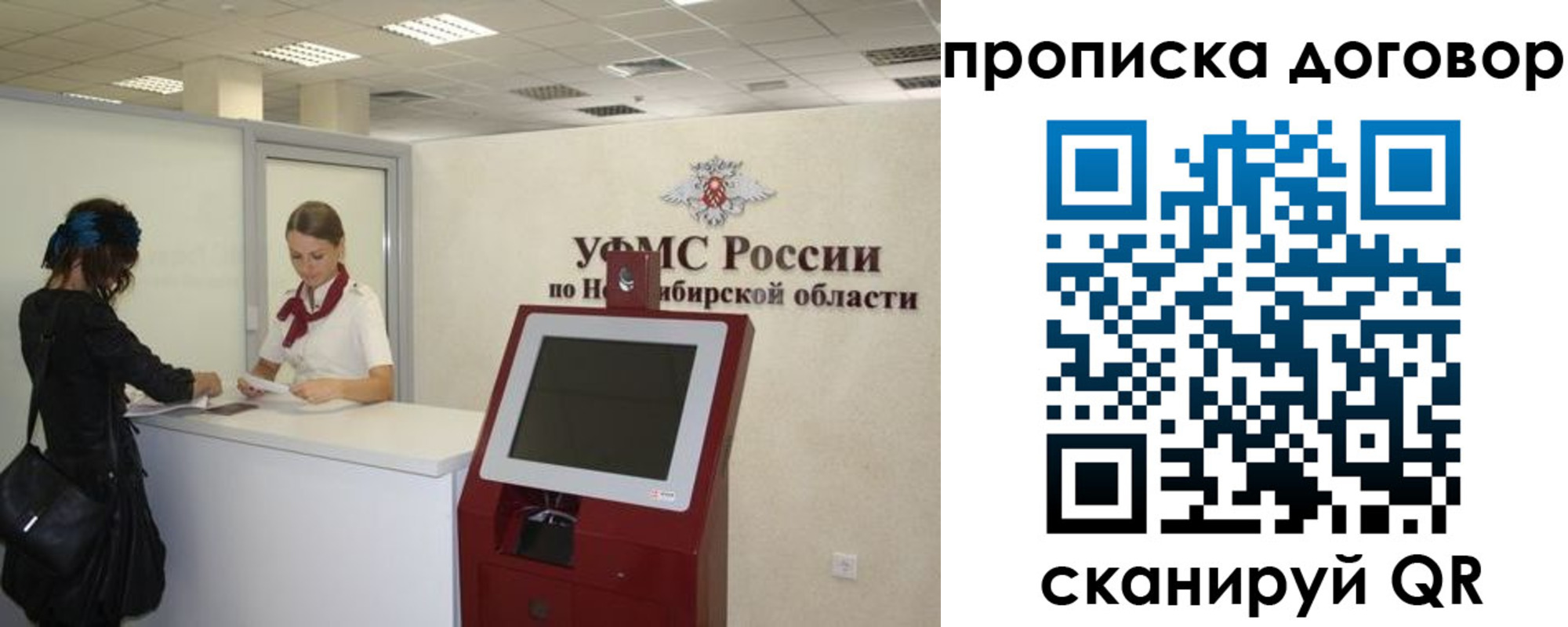 купить прописку в Елабуге